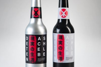 Eine Flasche macht Karriere